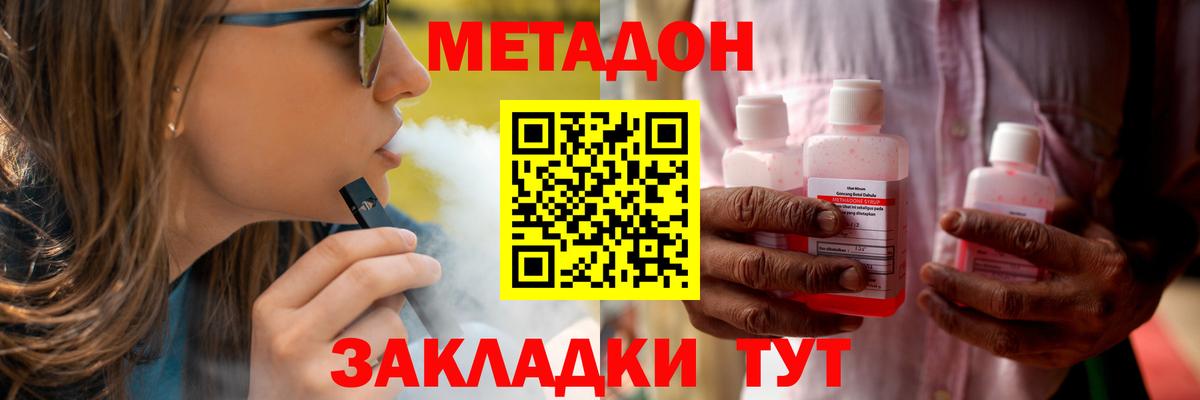 Каспийск  блэк спрут   Вход с VPN  МЕТАДОН белоснежный  МЕТАДОН мёд 
