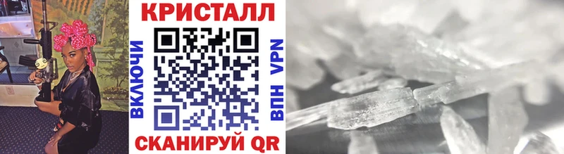 МЕТАМФЕТАМИН витя Каспийск
