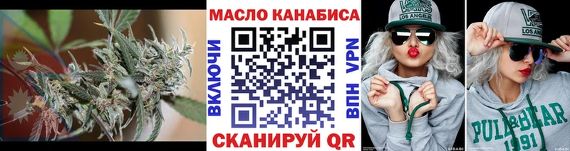 ТГК вейп с тгк  где найти наркотики  площадка наркотические препараты  Каспийск 