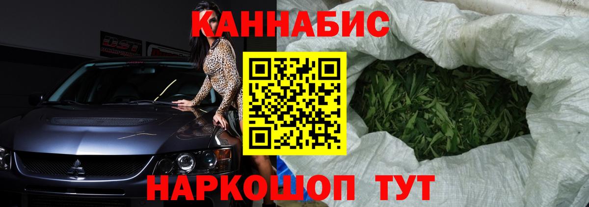 Шишки марихуана MAZAR  Шишки марихуана конопля  Каспийск  Вход с VPN 